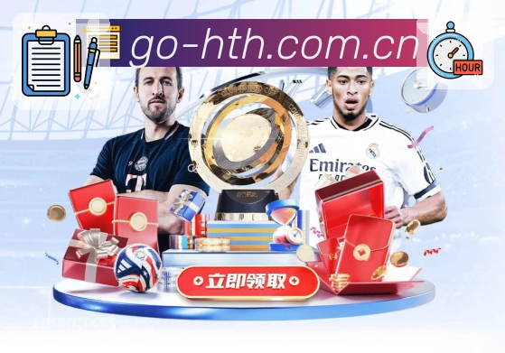 华体会 体育赛事与数据服务平台