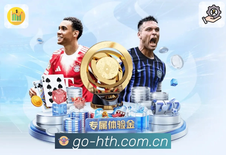 华体会APP 官方推荐图